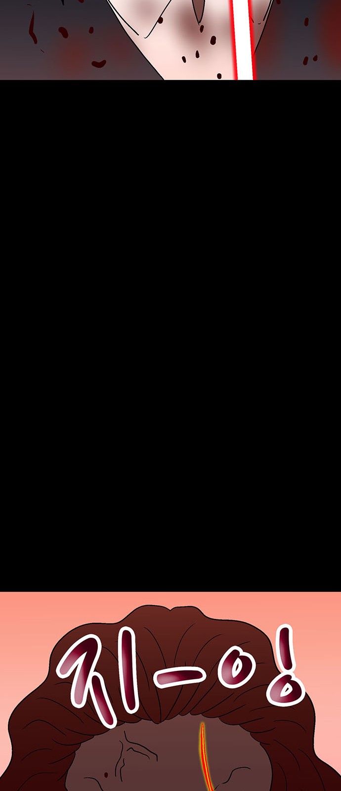95 페이지