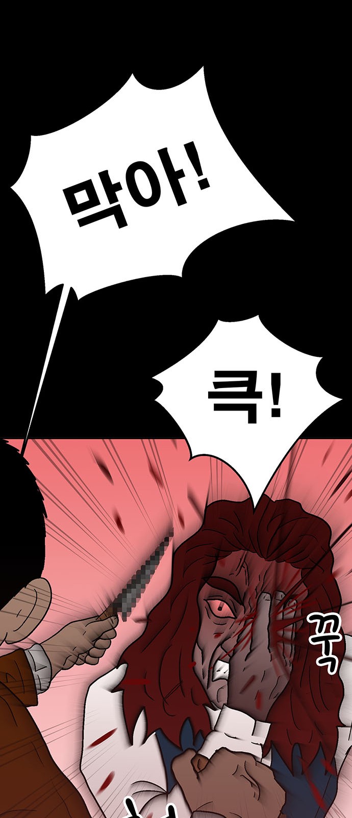 97 페이지