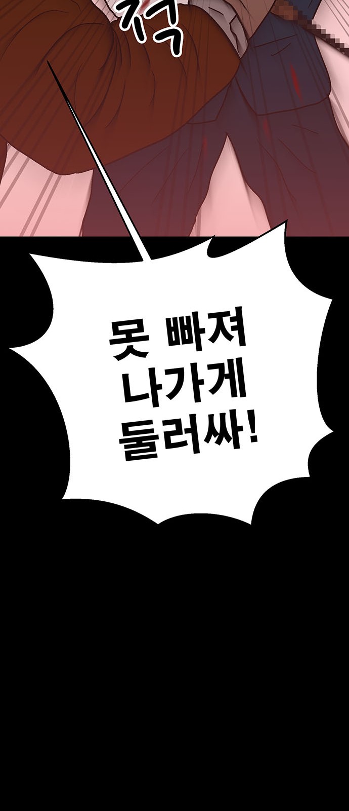98 페이지
