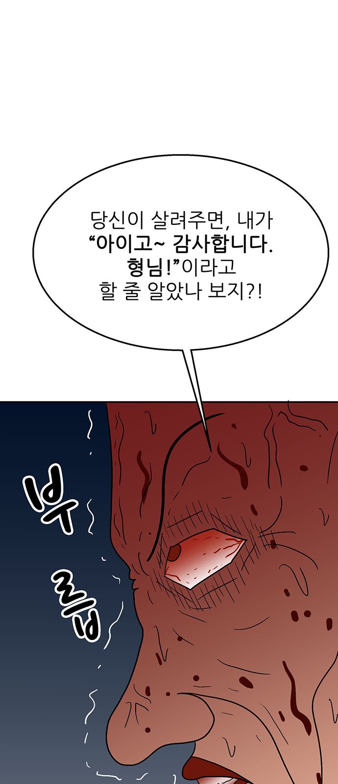 101 페이지