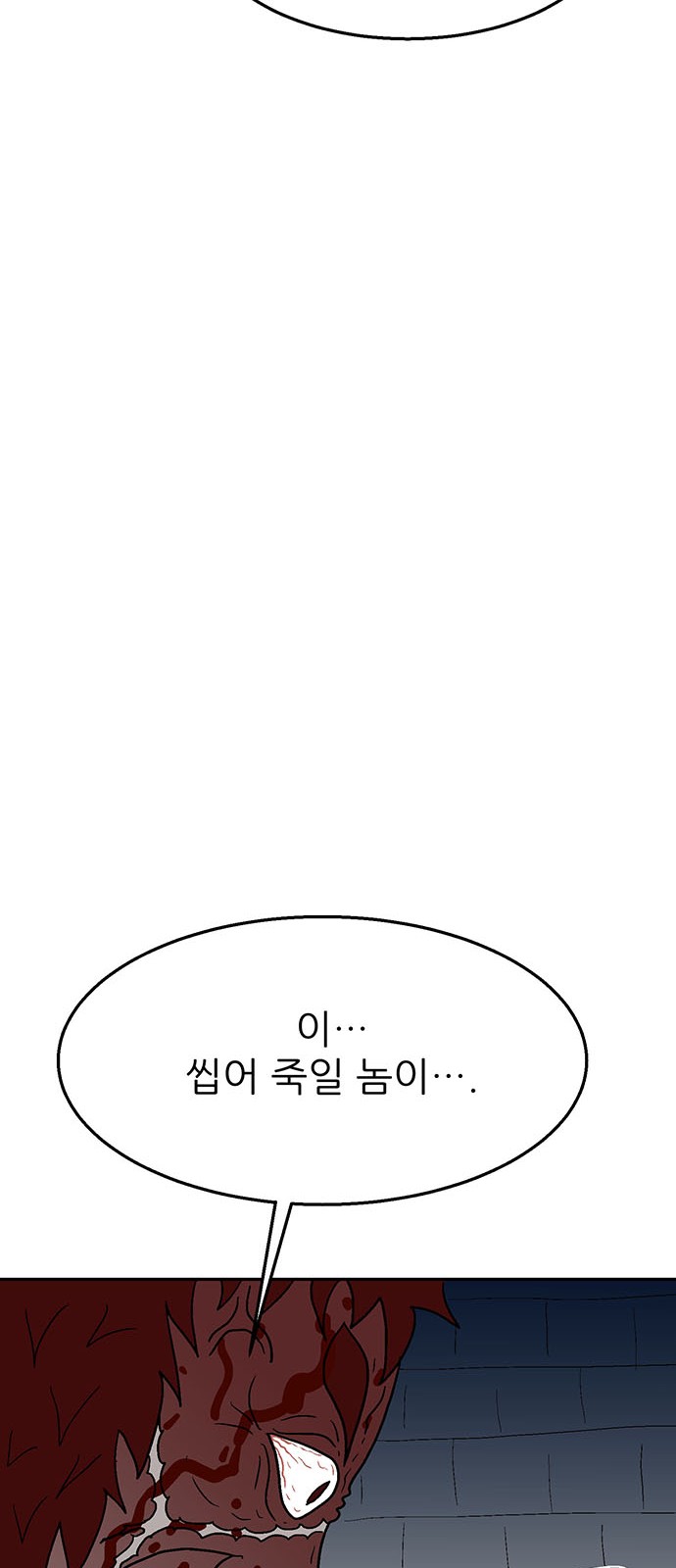 104 페이지