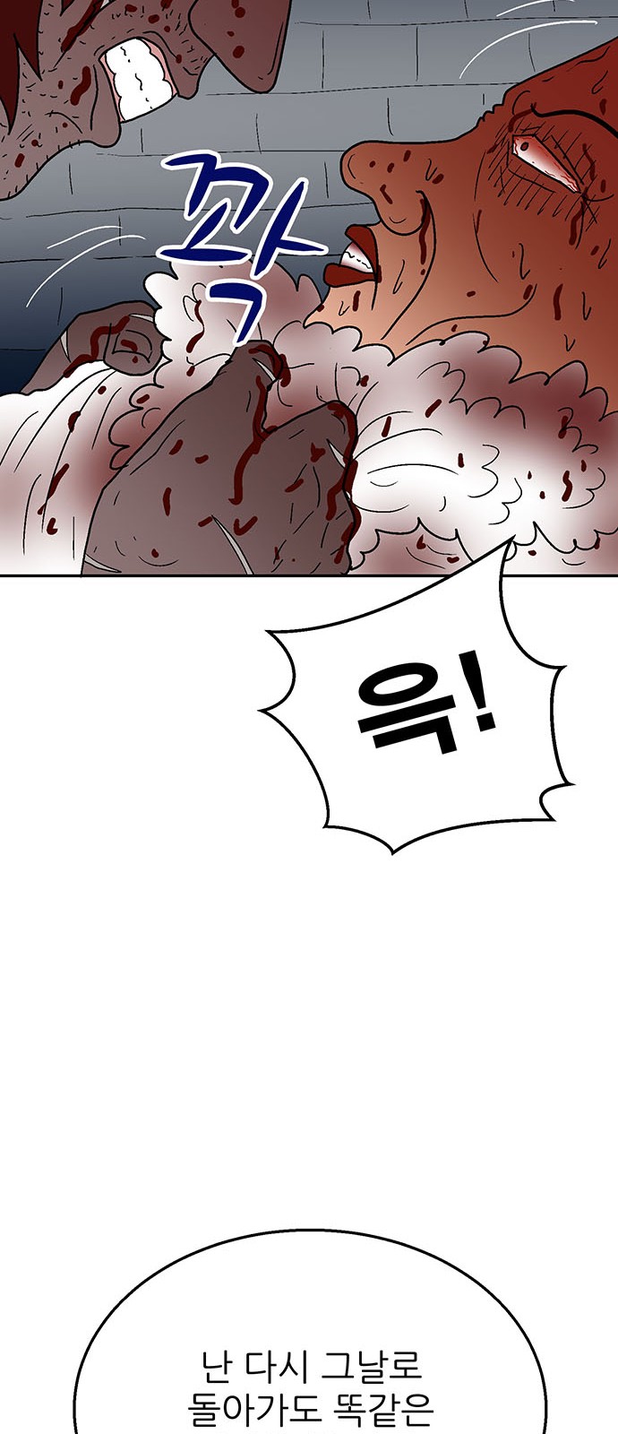105 페이지