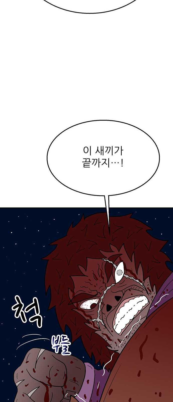 107 페이지