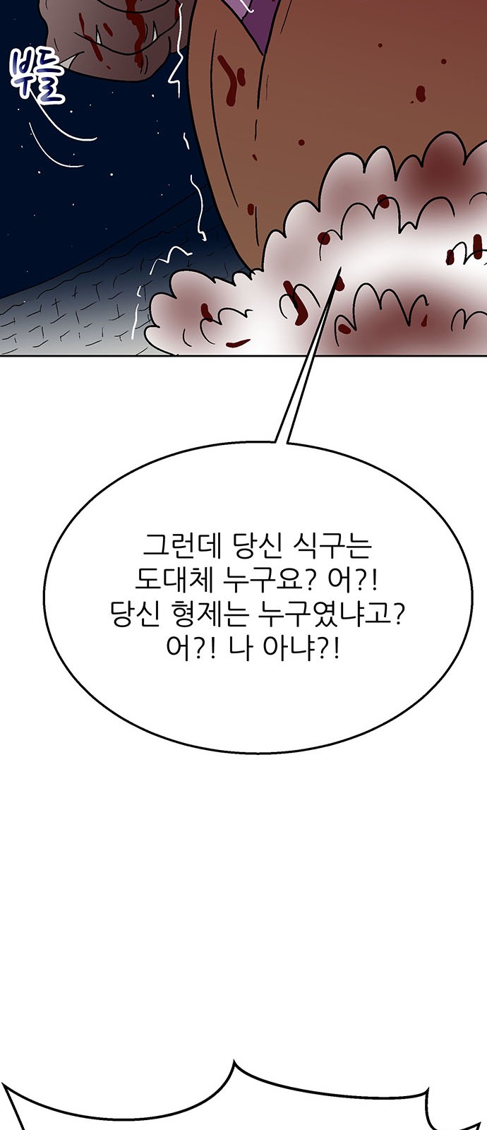 108 페이지