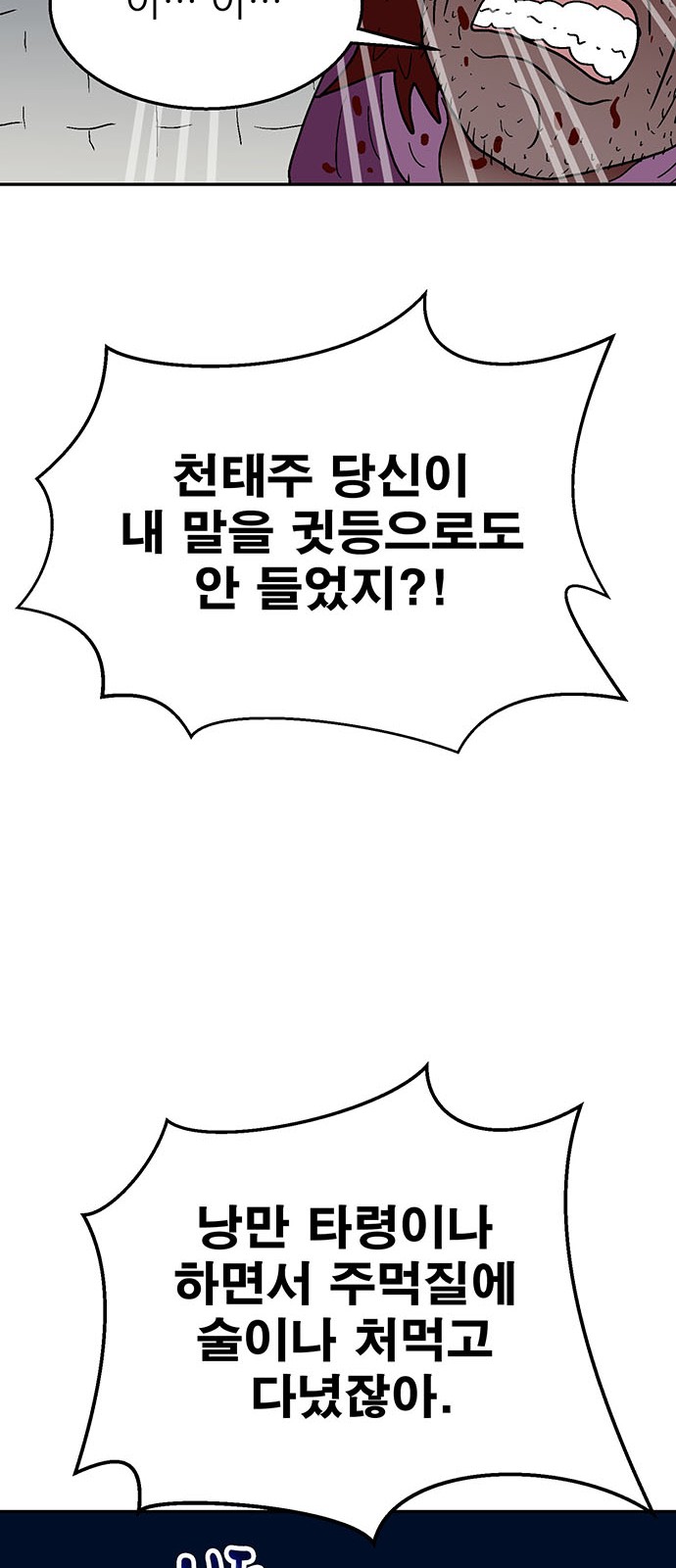 110 페이지
