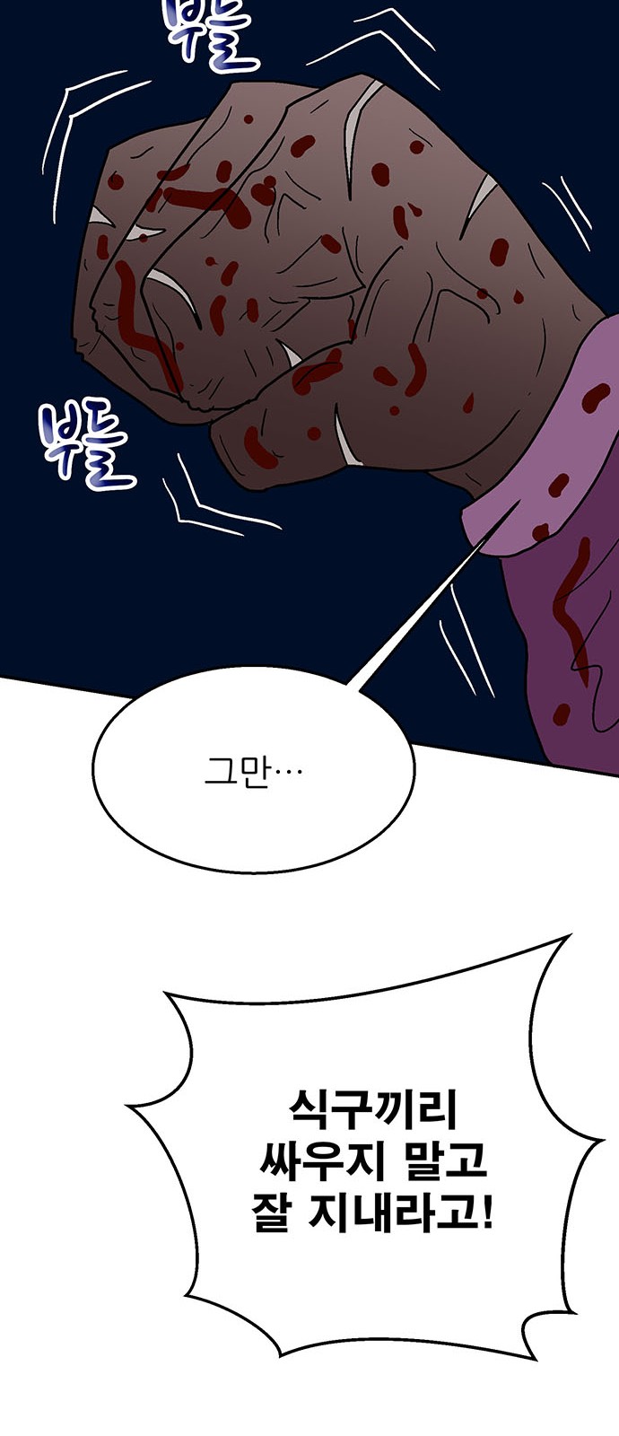 111 페이지