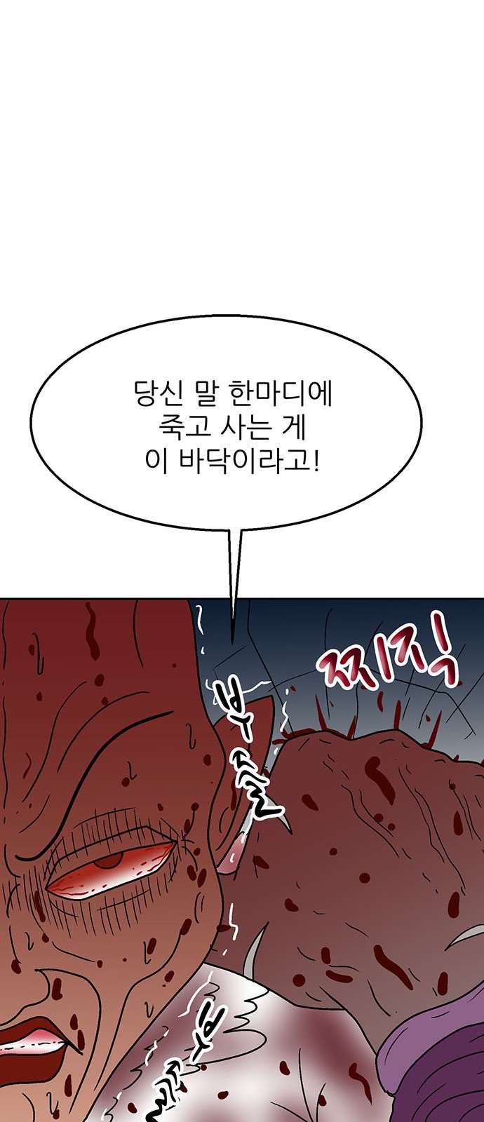 116 페이지