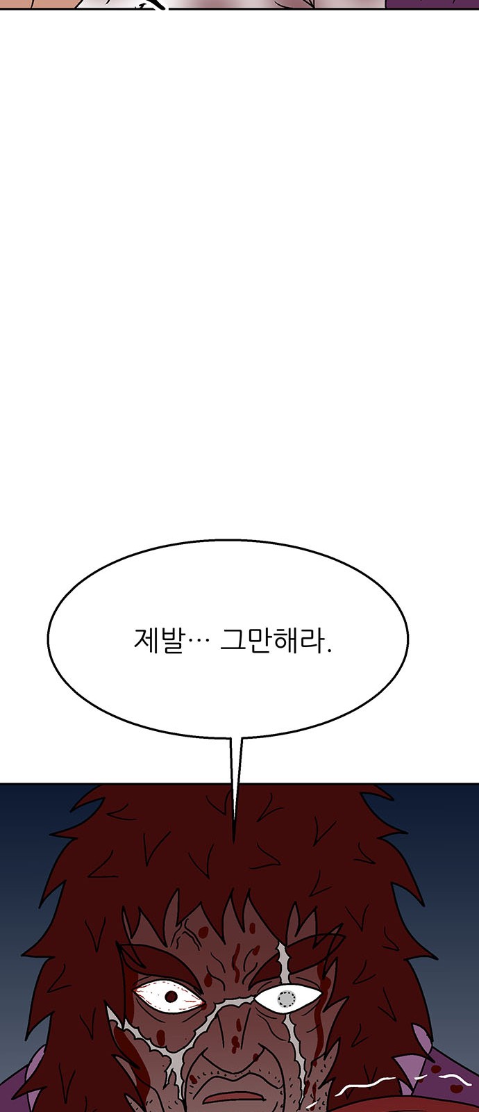 117 페이지