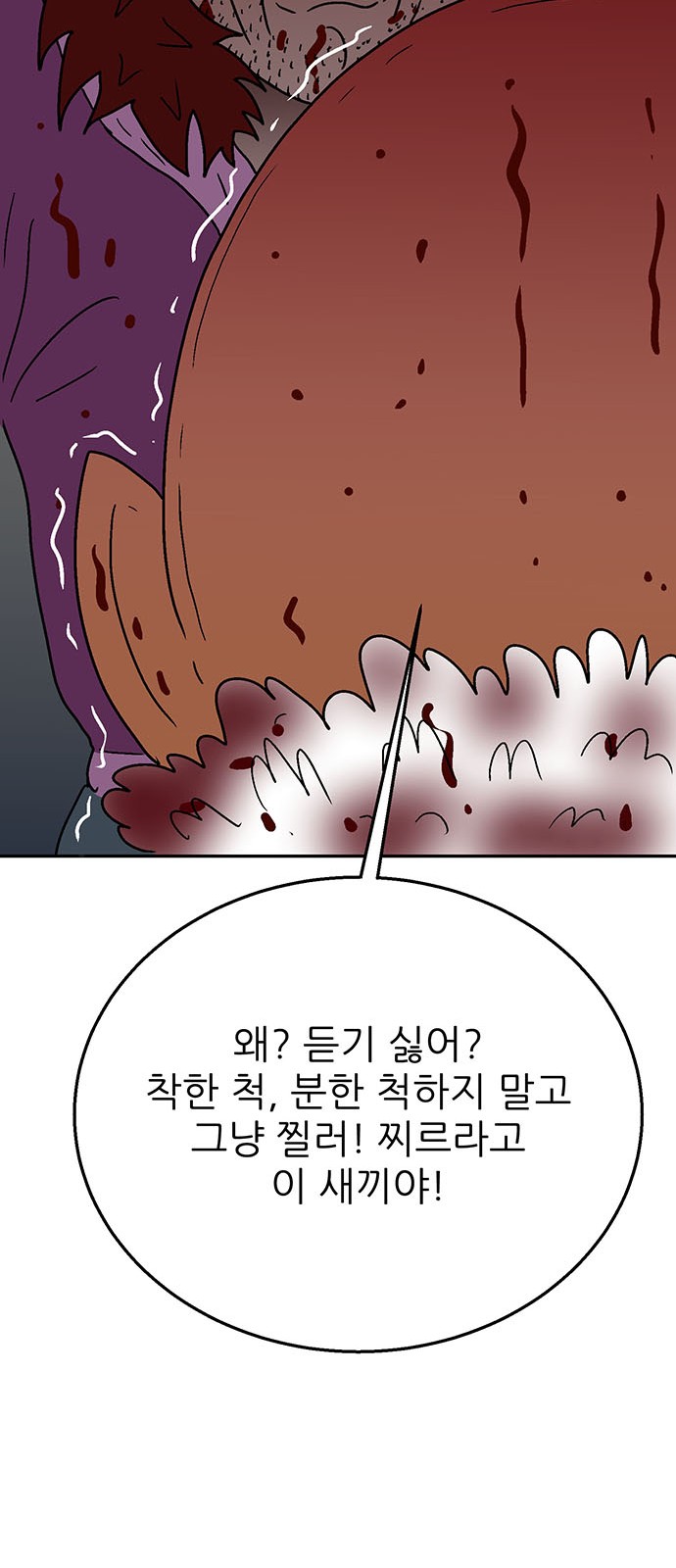 118 페이지