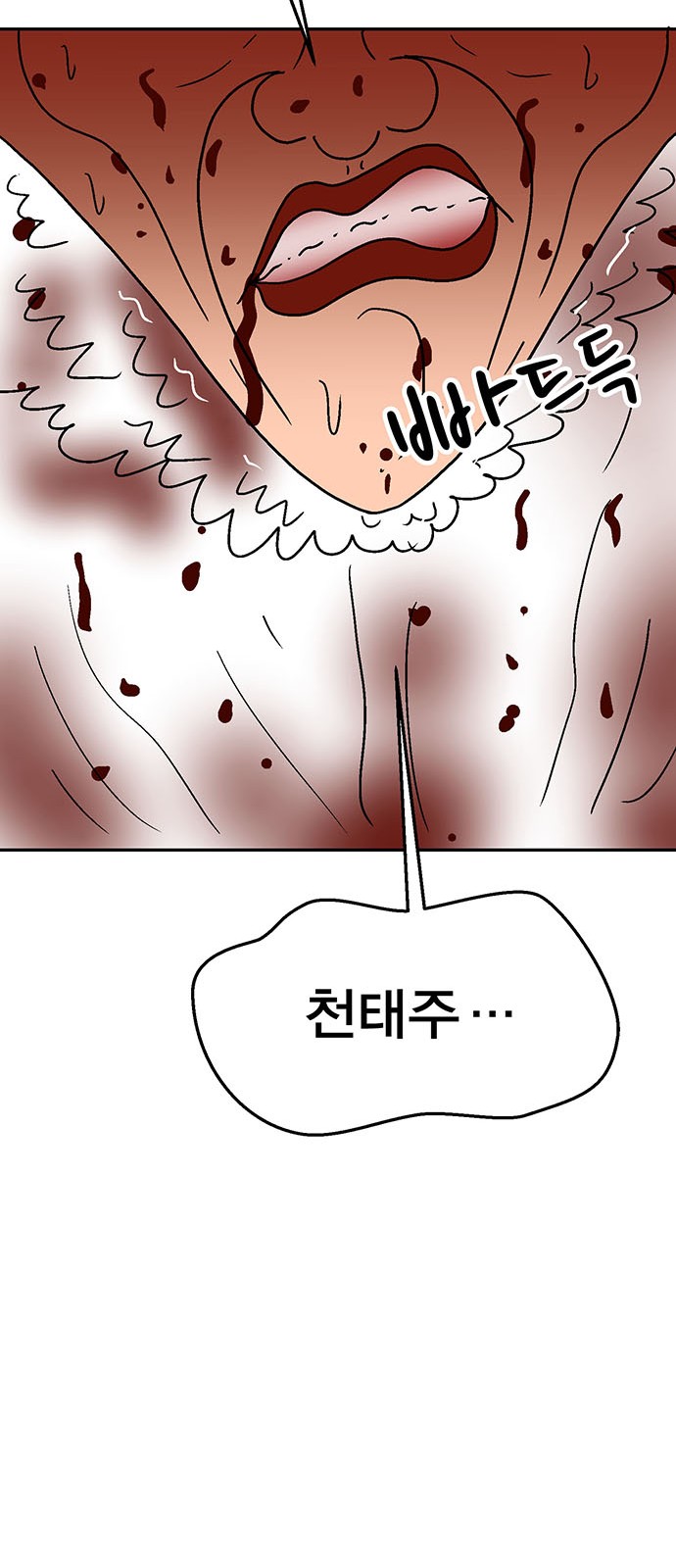 121 페이지