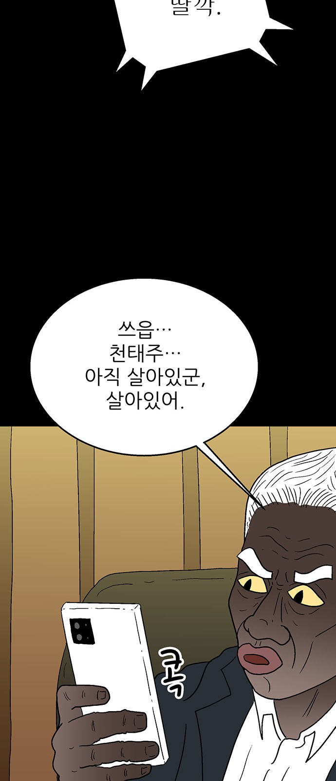 19 페이지