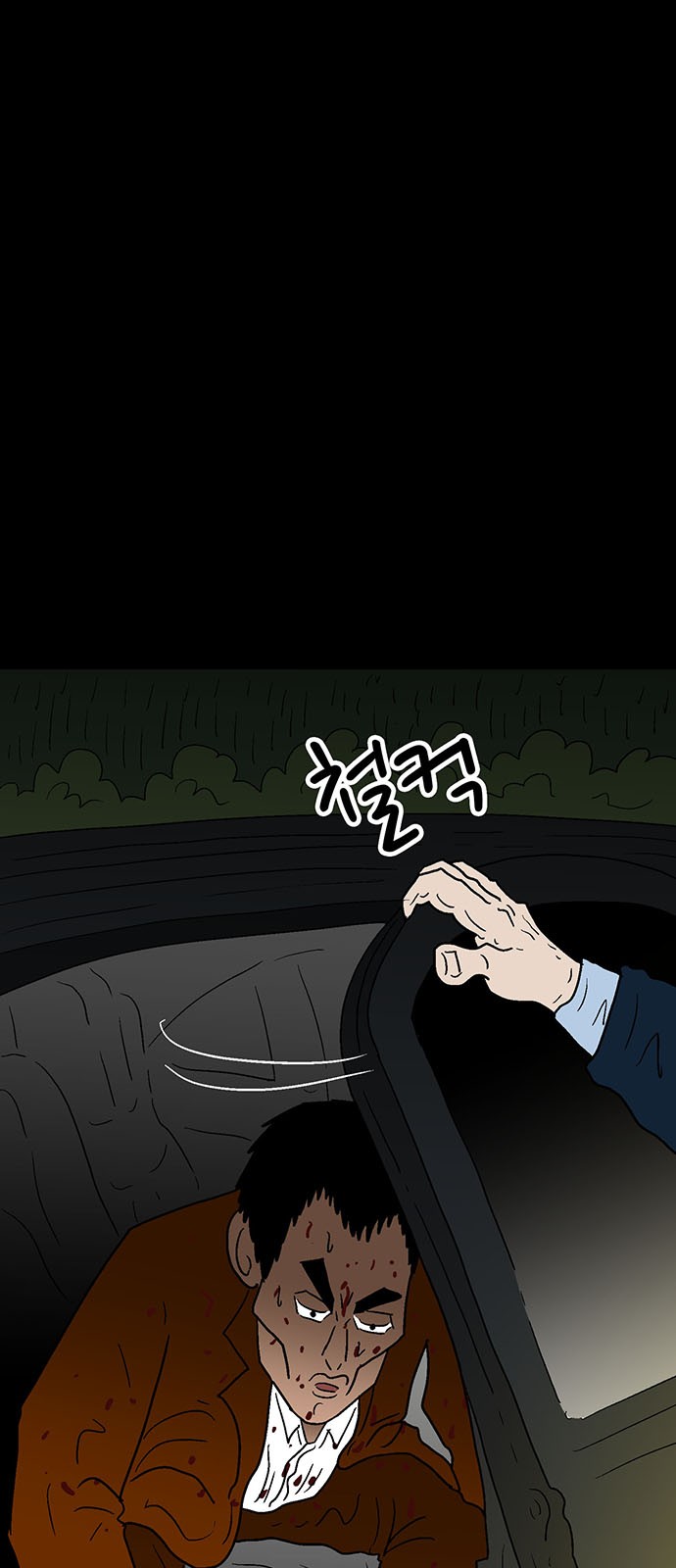 24 페이지
