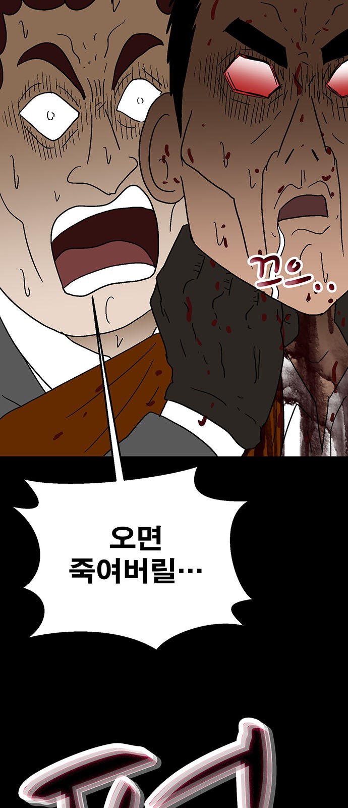 42 페이지