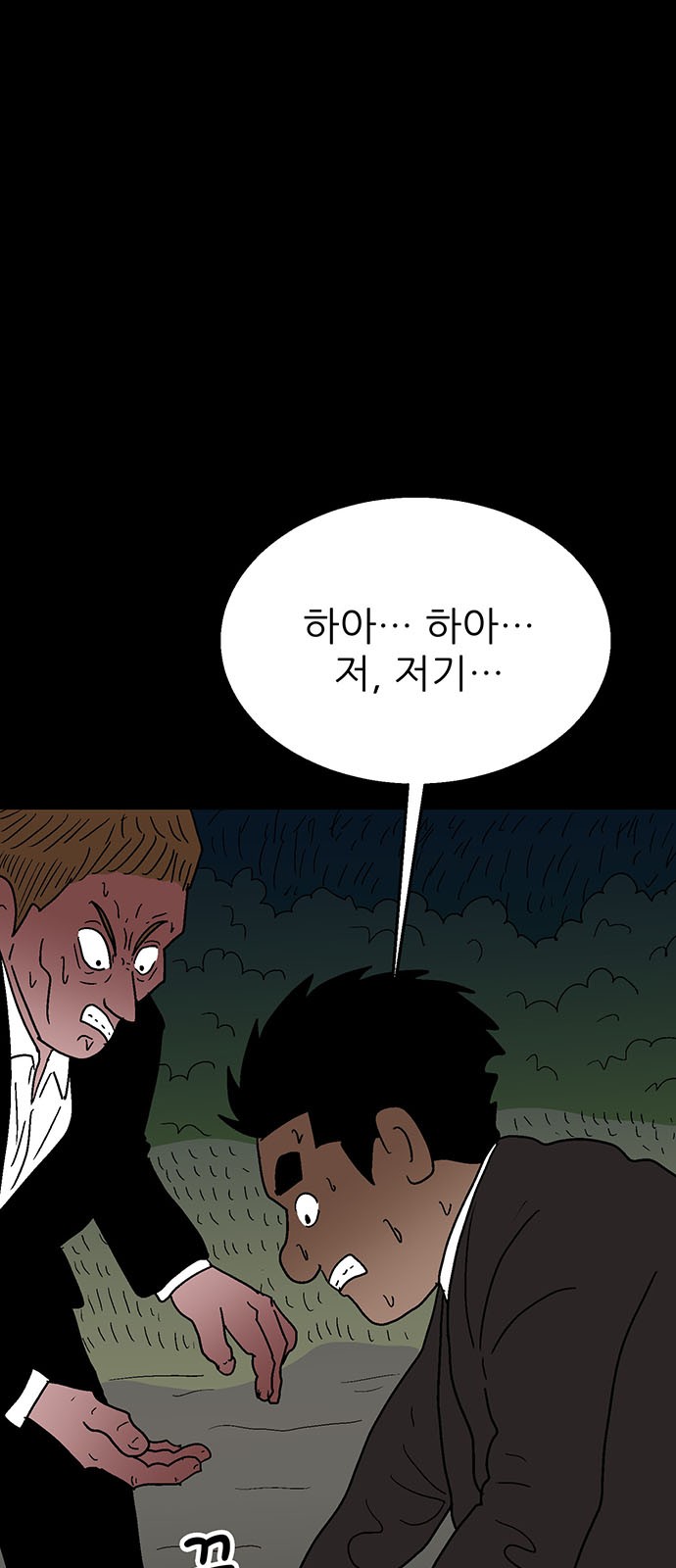 47 페이지