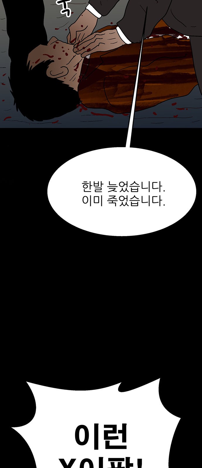 48 페이지
