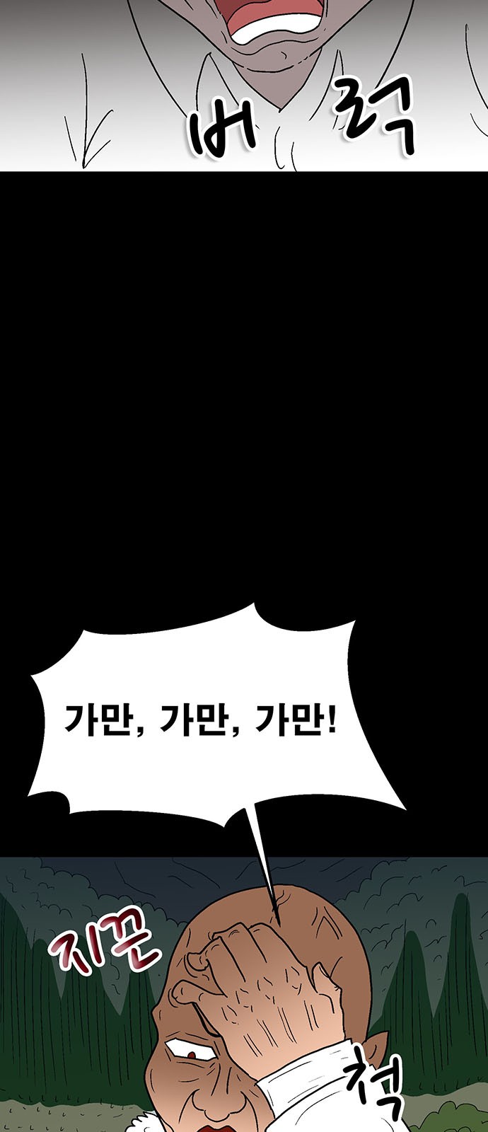 55 페이지