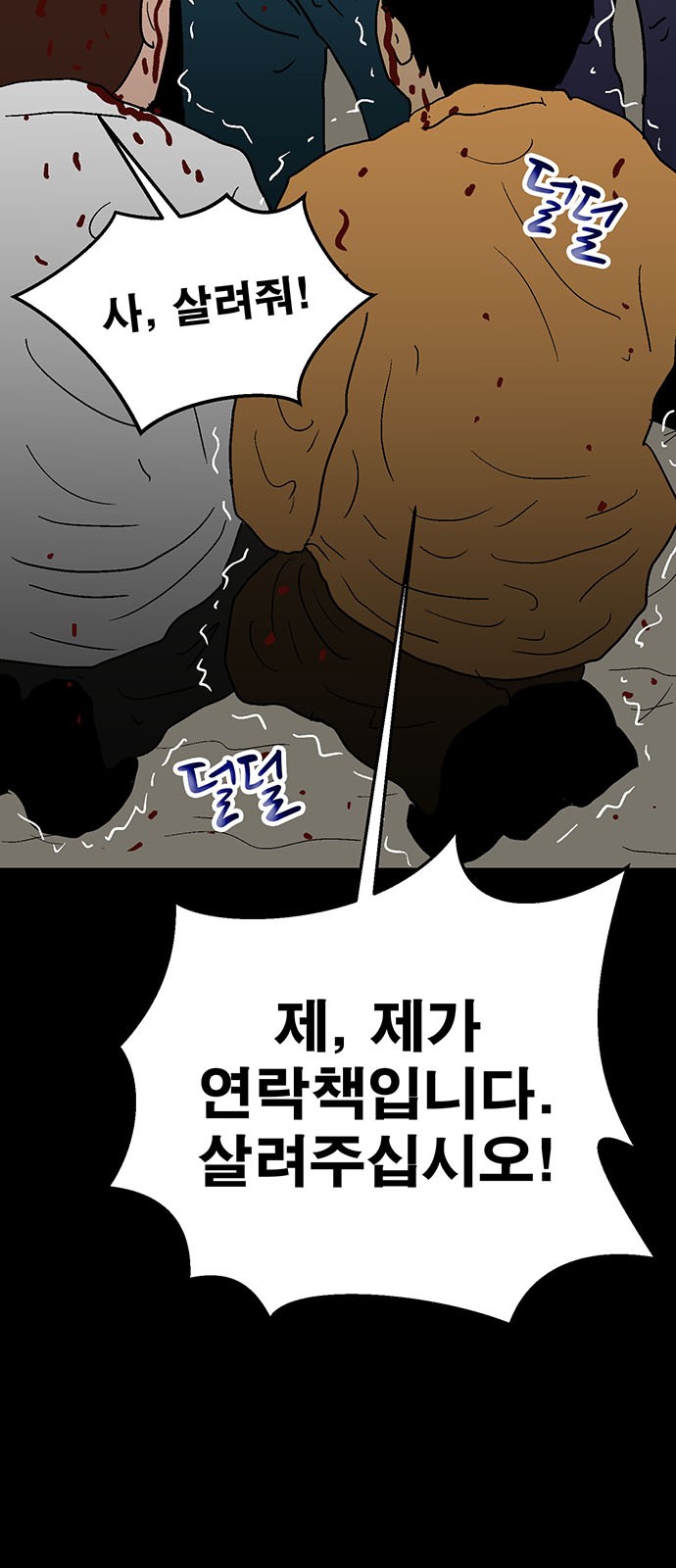 62 페이지