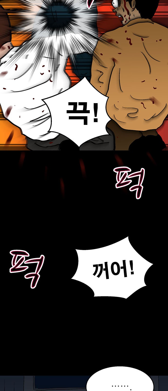 65 페이지