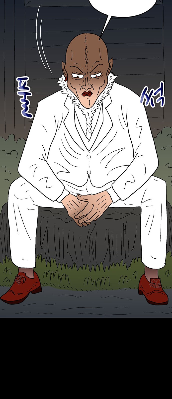 66 페이지