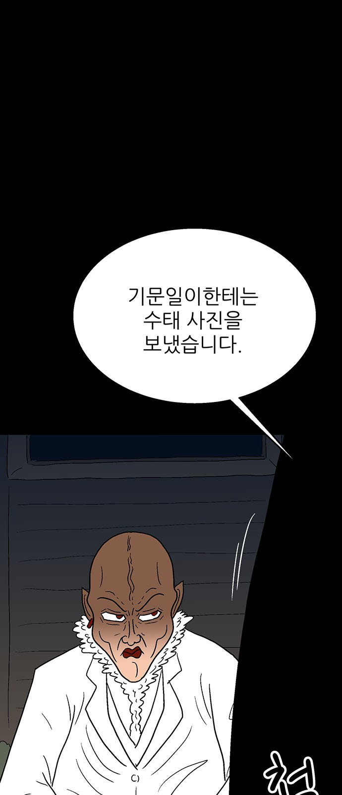 67 페이지