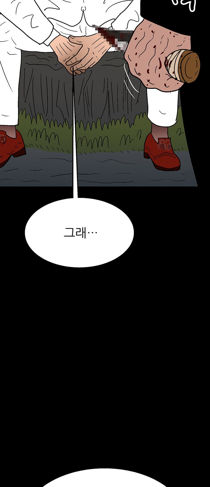 68 페이지