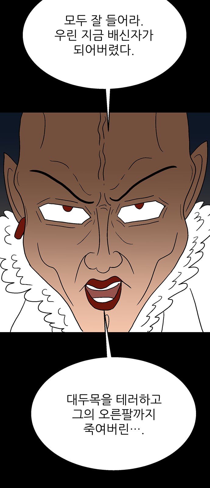 69 페이지