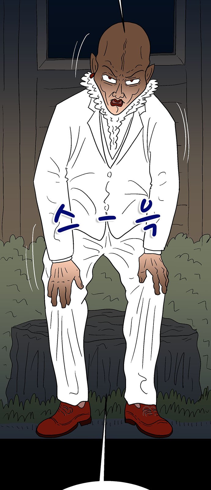 73 페이지