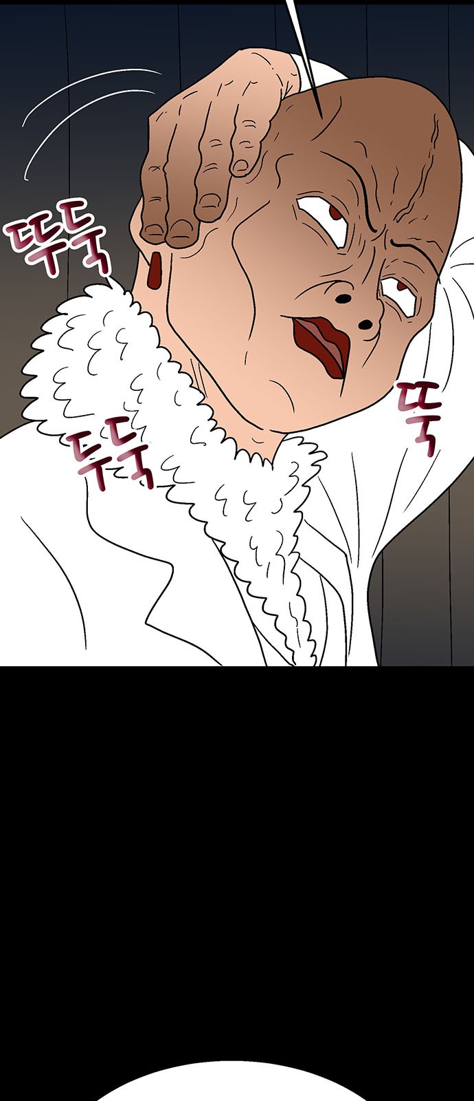 75 페이지