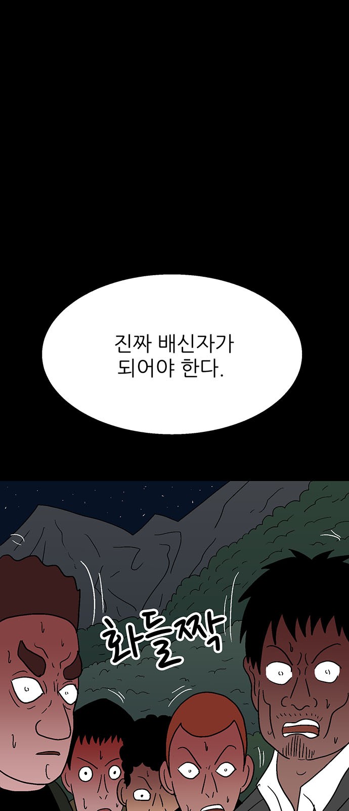 77 페이지