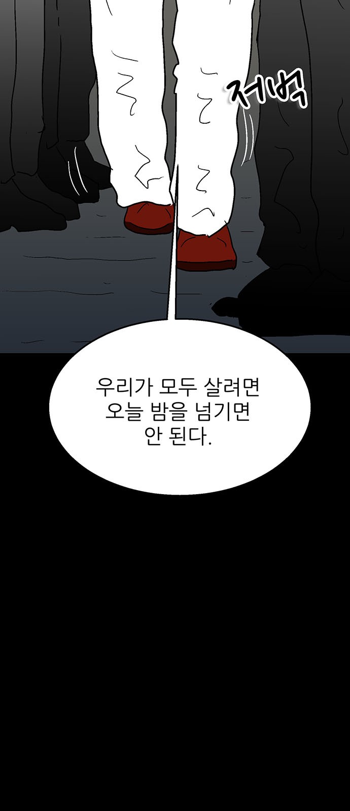 80 페이지