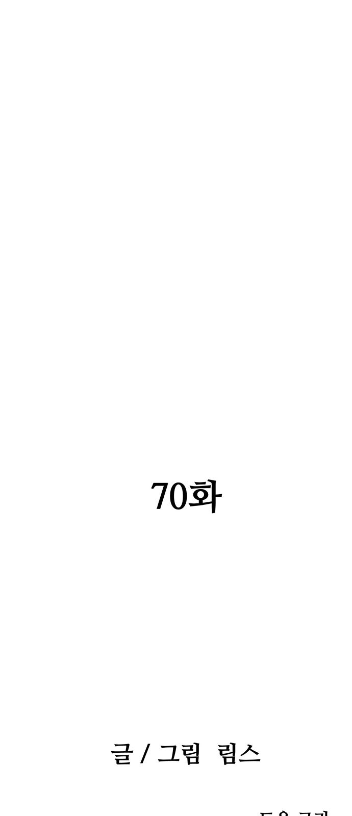 85 페이지