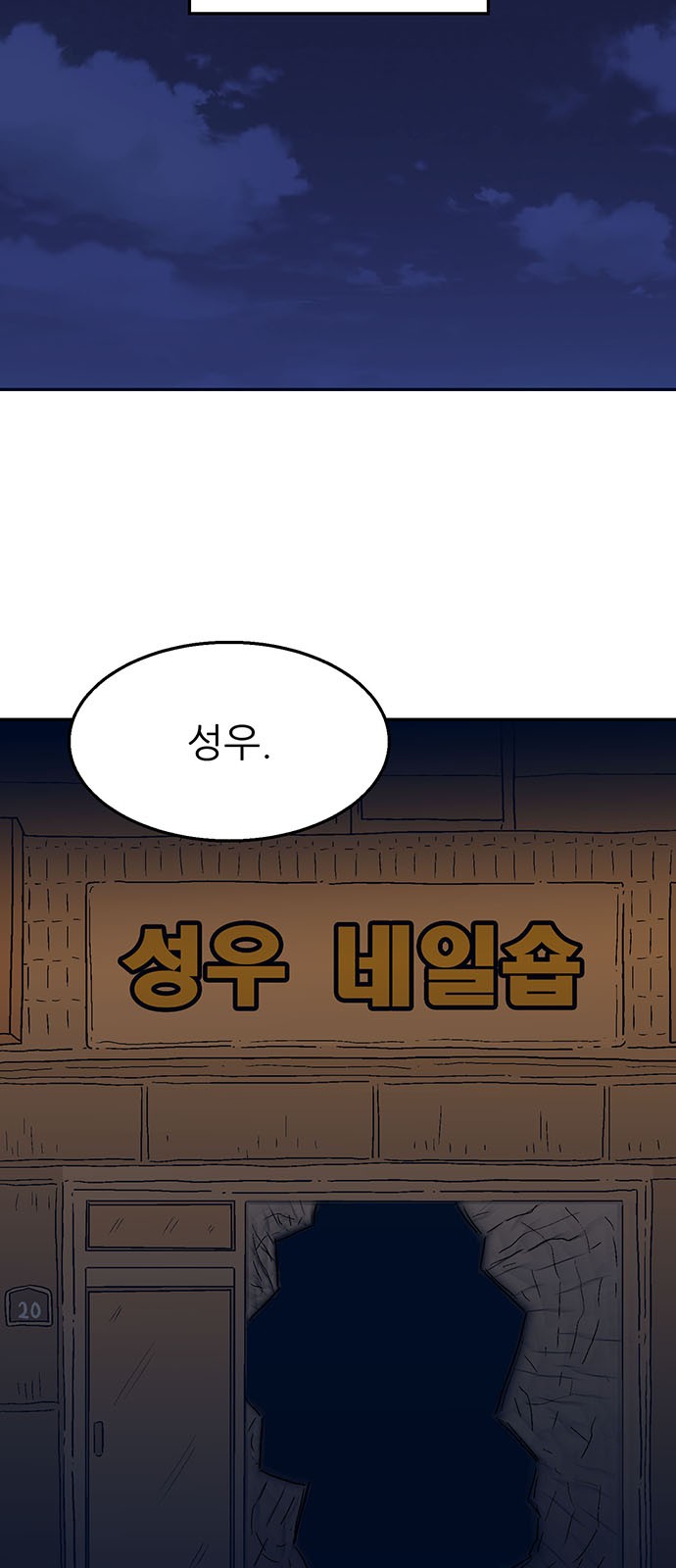 87 페이지