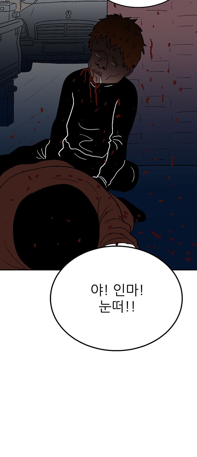 89 페이지