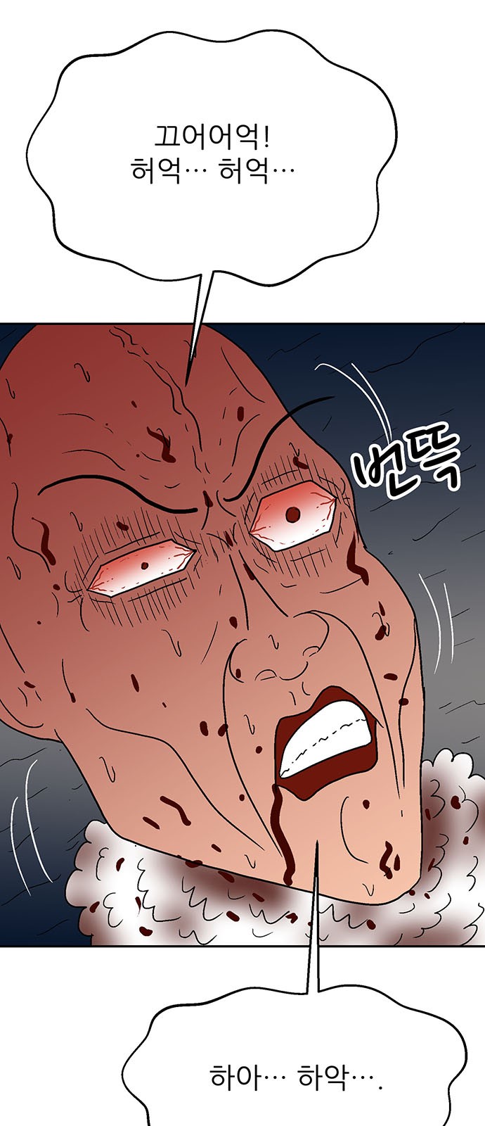 90 페이지