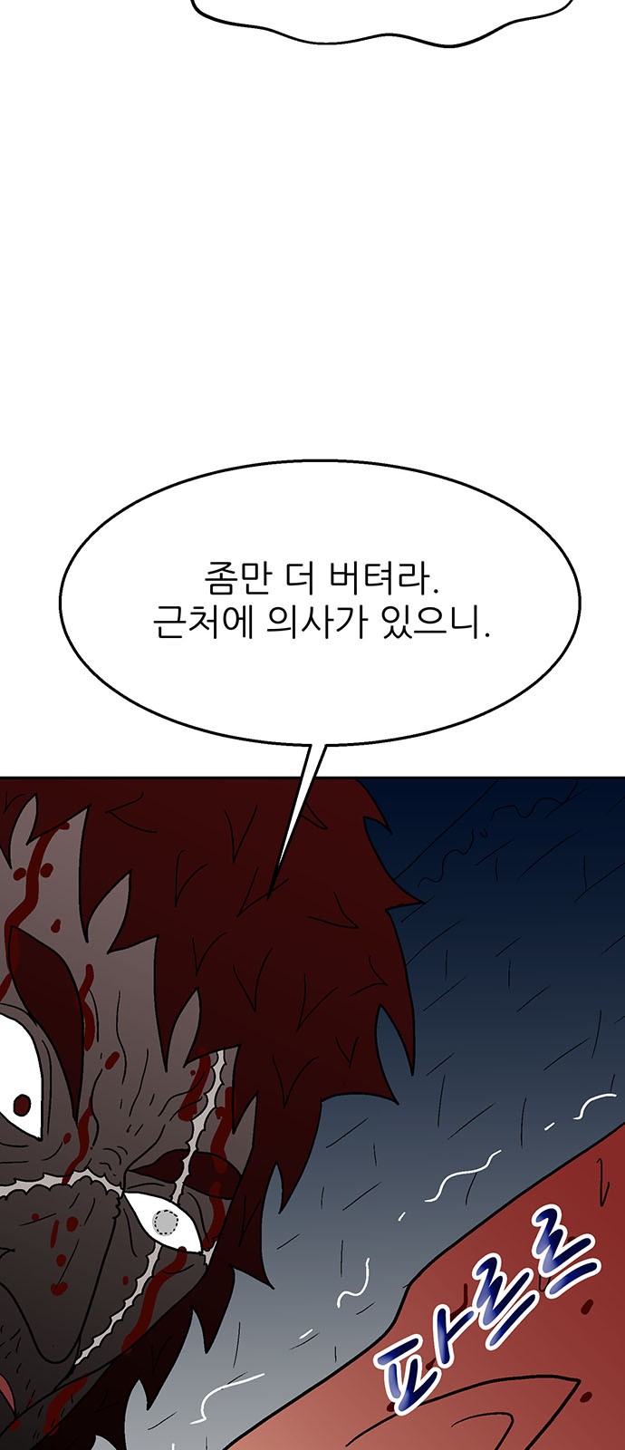 91 페이지