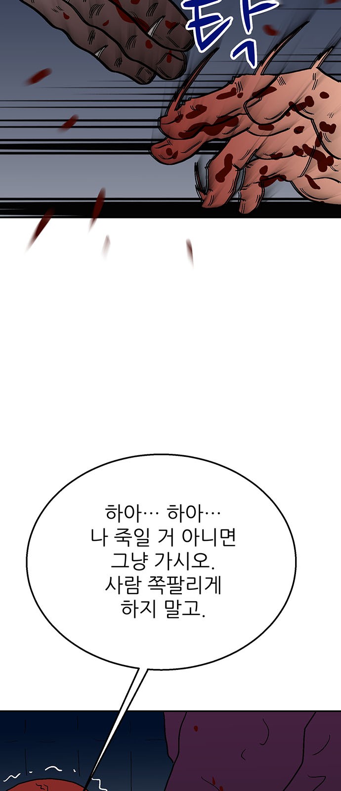 94 페이지