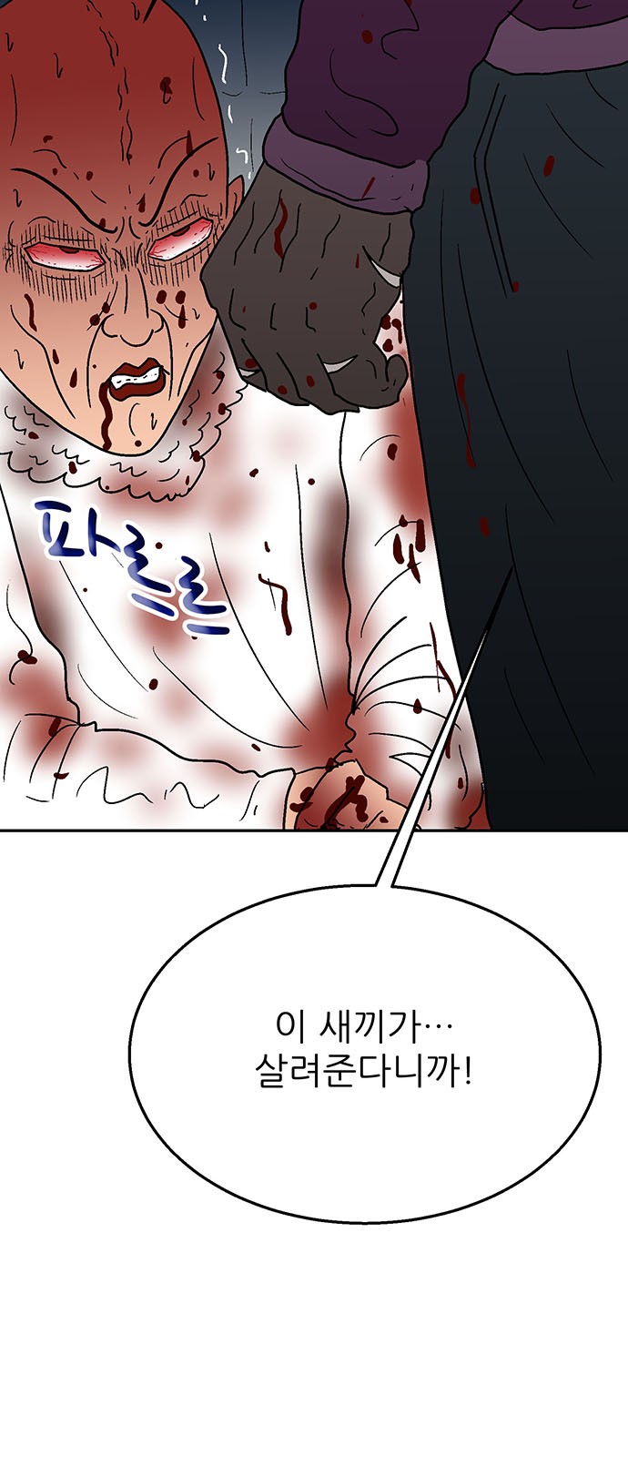 95 페이지