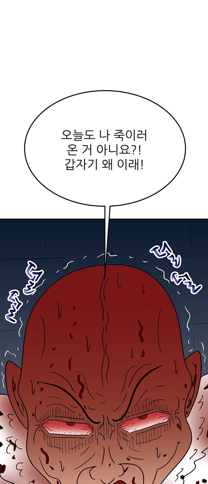 96 페이지