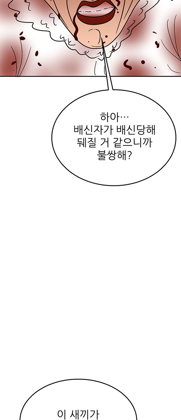 97 페이지