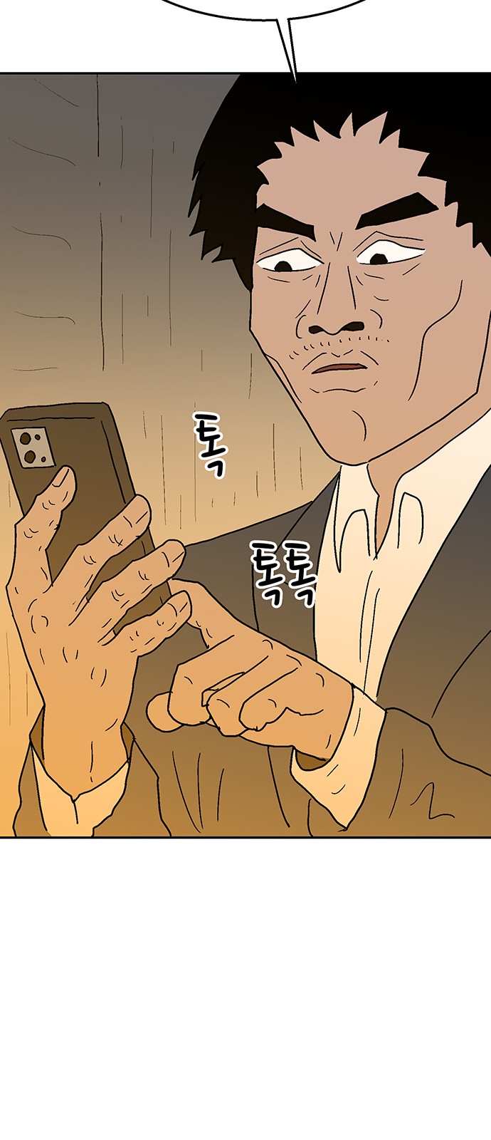101 페이지