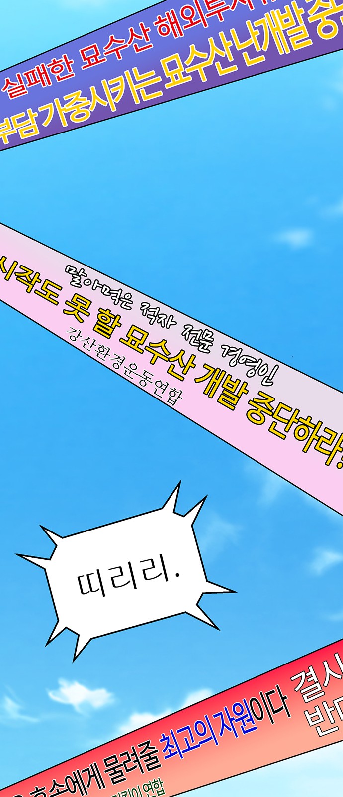 103 페이지