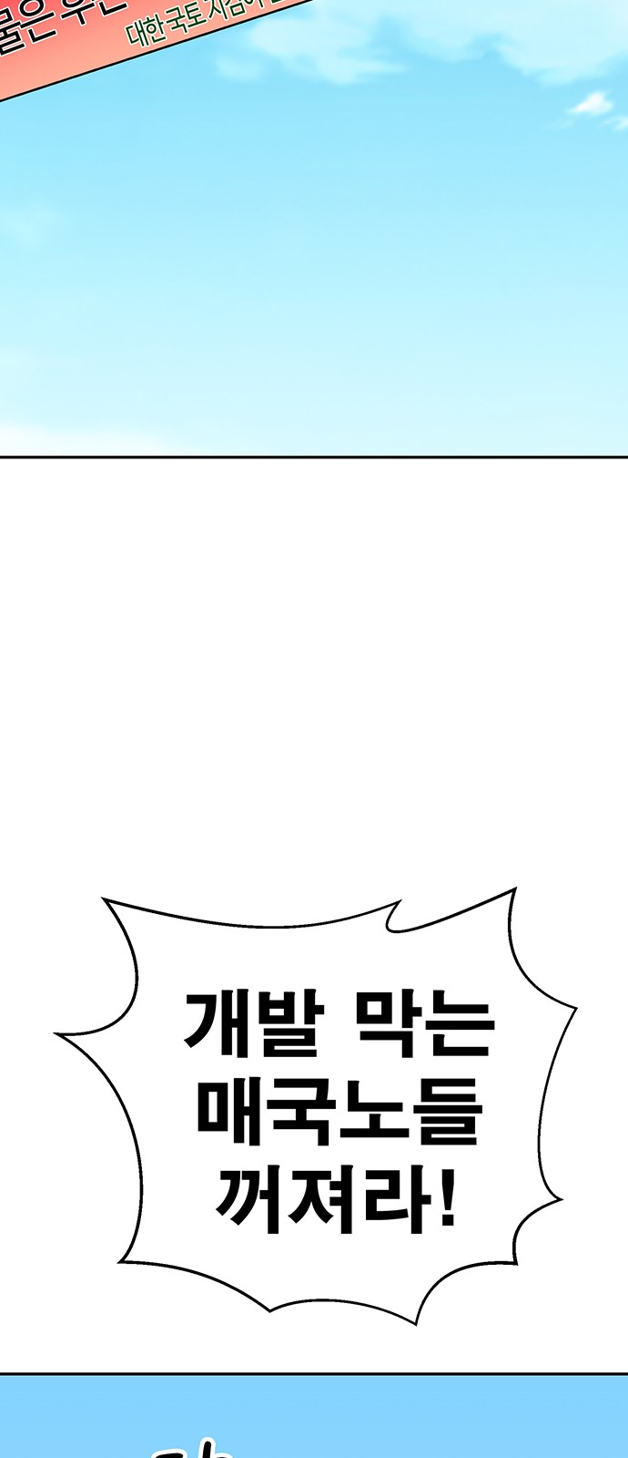 104 페이지
