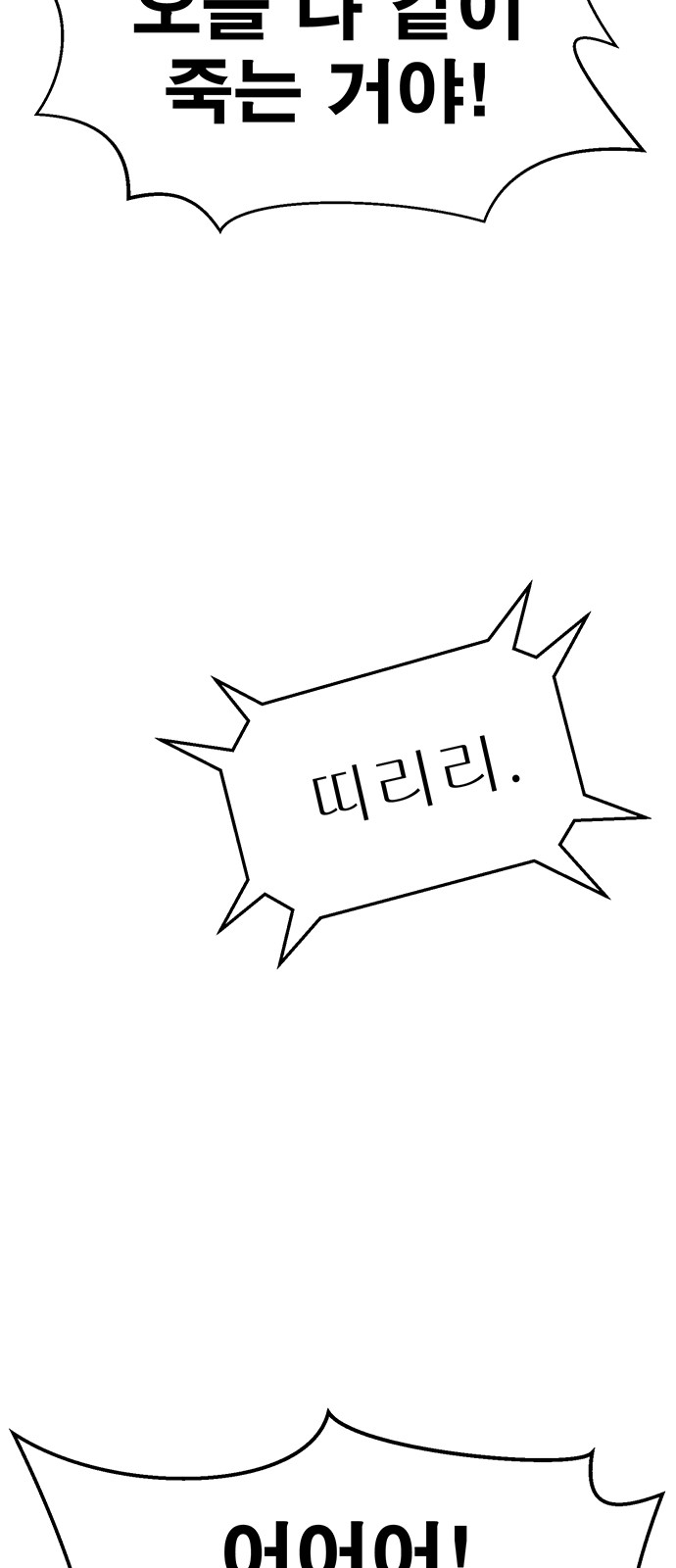 107 페이지