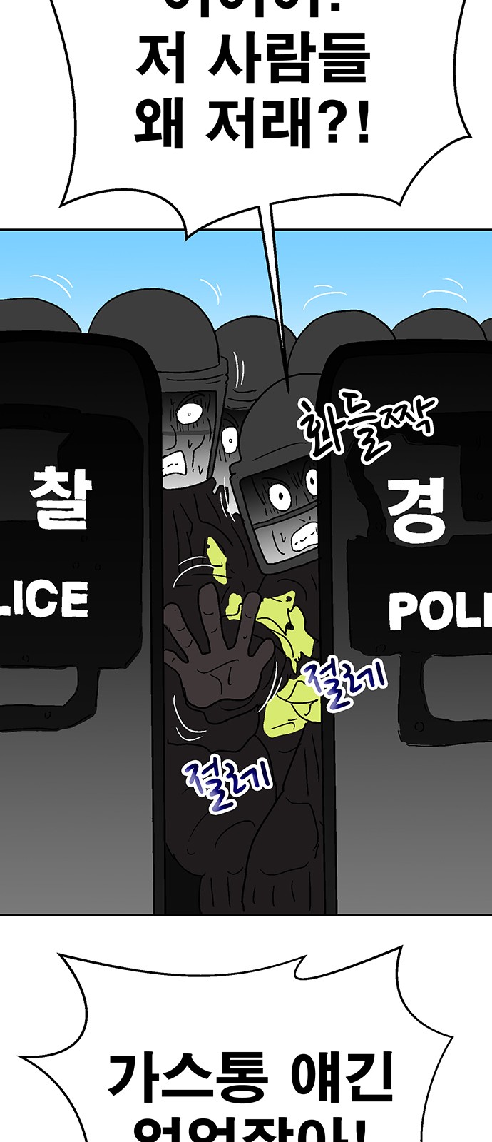 108 페이지