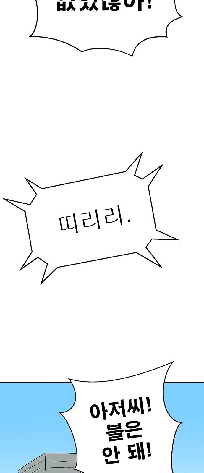 109 페이지