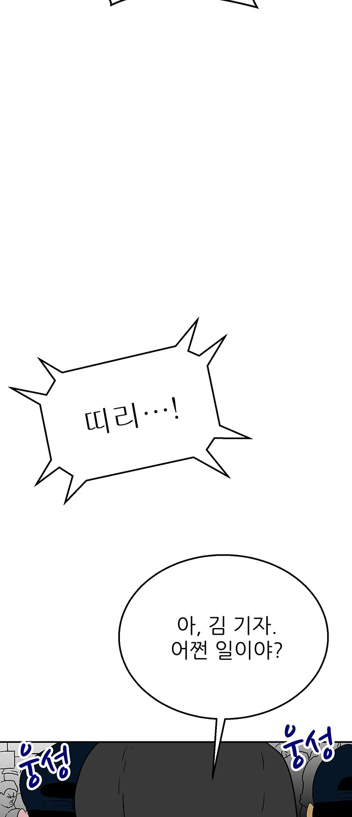 111 페이지