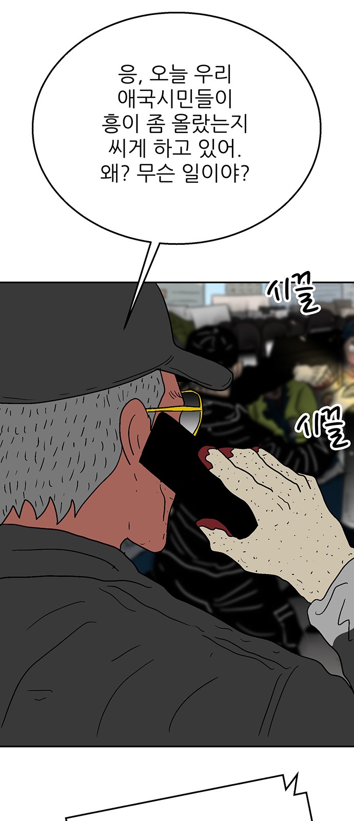 113 페이지