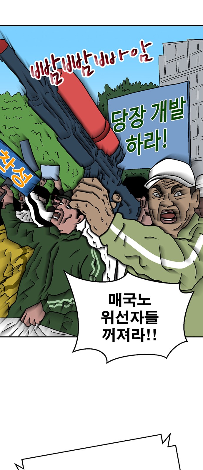 115 페이지