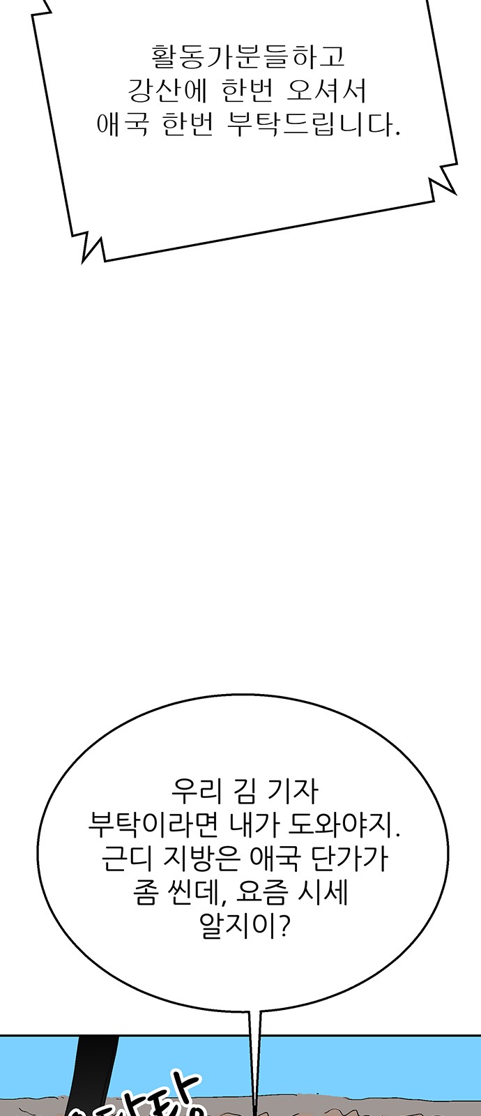 116 페이지