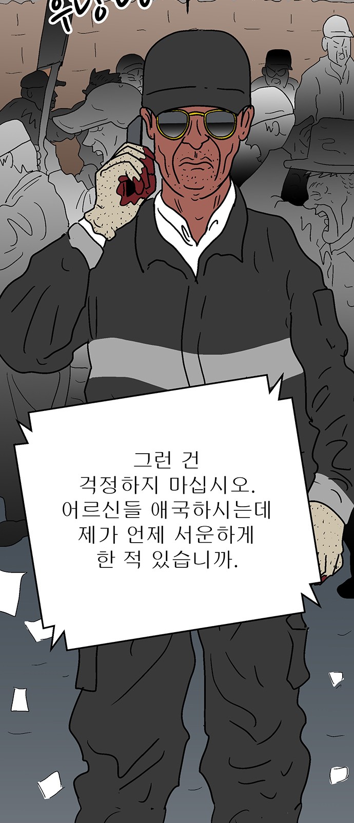 117 페이지